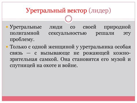 Системно-векторная психология - презентация онлайн
