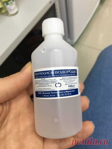 Отбеливание с помощью перекиси водорода — Полезные советы | секреты ...