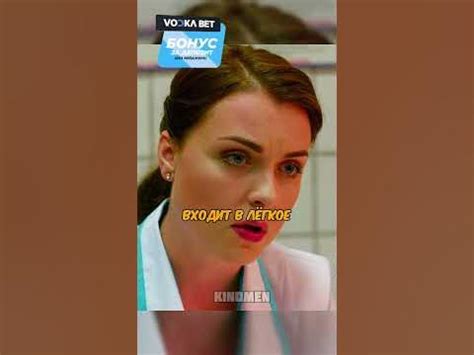 ЦАРЕВ НАКРИЧАЛ НА ВРАЧА #сериал #молодежка - YouTube