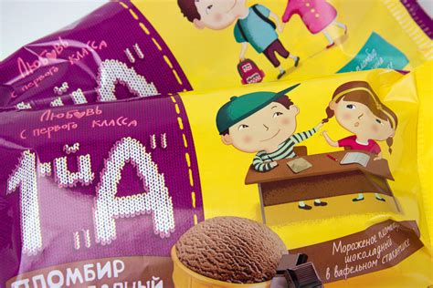 Мороженое «1-й “А”» | What the Pack