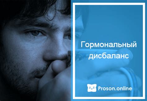 Повышенная потливость ночью во время сна - причины по которым бросает в пот