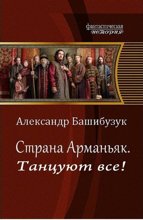 Добрые люди... / Александр Башибузук