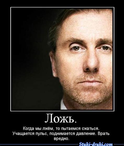 Обман - все про обман