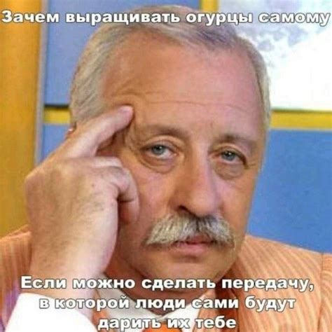 Пин от пользователя мне лень придумывать имя) на доске безумно можно ...