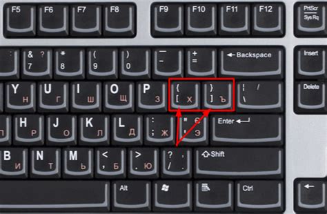 Как на компьютерной клавиатуре поставить фигурные скобки?