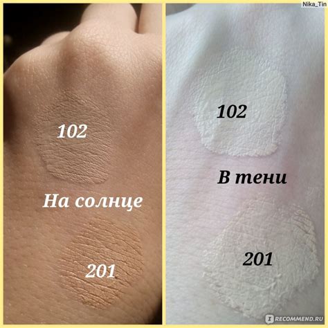 Тональный крем Арт-визаж увлажняющий с комплексом витаминов и ...