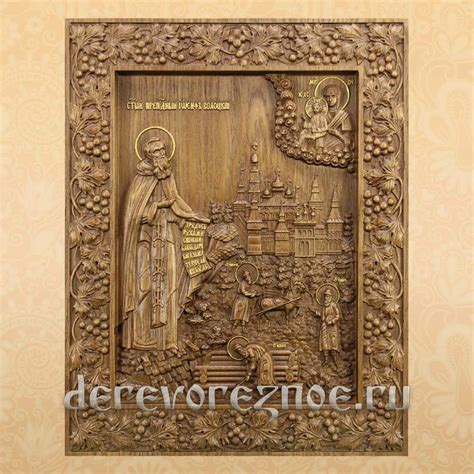 Икона Иосиф Волоцкий преподобный резная из дуба купить.