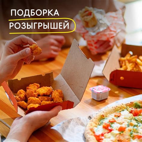 Услуга за услугу Вы участвуете в наших розыгрышах, выигрываете и ...