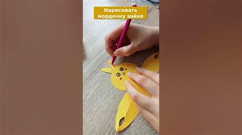 Открытка коробочка из бумаги в виде зайки. Открытка зайчик . Открытка ...