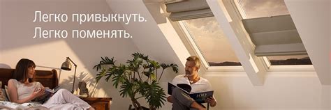 Шторы VELUX ☀️ для мансардных окон: купить, цена, недорого в Днепре ...