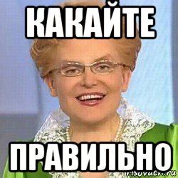 какайте правильно, Мем ЭТО НОРМАЛЬНО - Рисовач .Ру