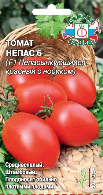 «Непас» - значит непасынкующийся! Неприхотливые томаты для открытого ...