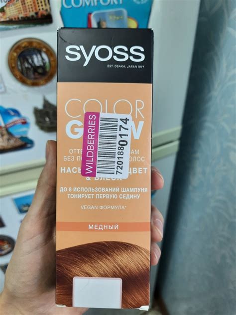 Оттеночный бальзам для волос SYOSS COLOR GLOW медный | отзывы