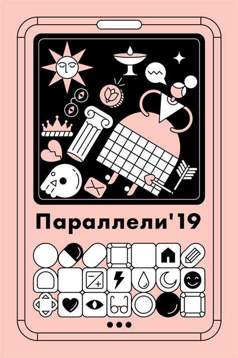 «Театральный роман» М. А. Булгаков on Behance
