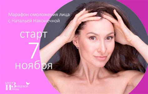Красота