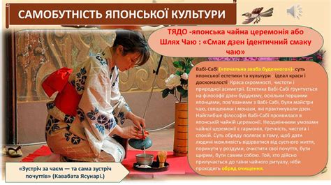 Ясунарі Кавабата "Тисяча журавлів" - презентация онлайн