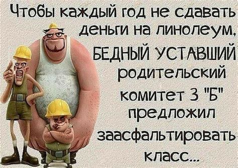 Cool Captions, Humor, Digital, Funny, Books, Smile, Pictures, Libros ...