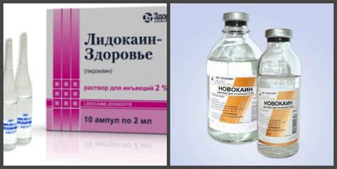 «Лидокаин» в ампулах: инструкция по применению, состав, аналоги ...