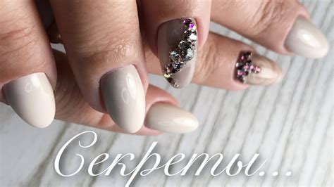 Гель лак ПОД кутикулу💜WOW СУПЕРСПОСОБ💜объемная инкрустация💜коррекция ...