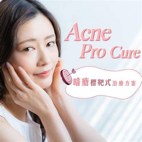 Acne Pro Cure - 20BEAUTY