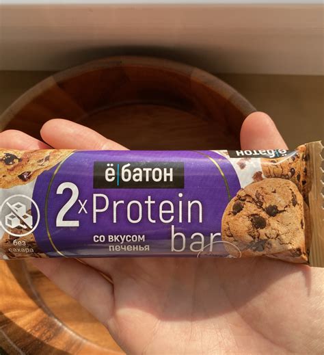 Протеиновый батончик Ёбатон «PROTEIN BAR» СО ВКУСОМ ПЕЧЕНЬЯ | отзывы