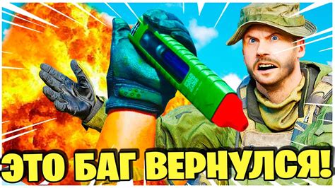 НЕ СТОИТ ИГРАТЬ В ВАРЗОН ПОКА НЕ ВЫЙДЕТ ПАТЧ! - YouTube