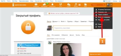 Как в "Одноклассниках" зайти на свою страницу? Инструкция