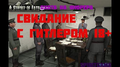 ЗАМОК ГИТЛЕРА (Охота на фюрера. Операция "Валькирия") - YouTube