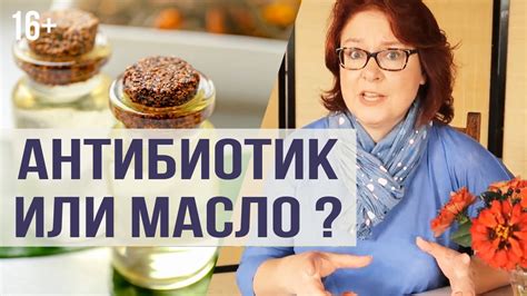 Эфирное масло чайного дерева: свойства и применение - YouTube