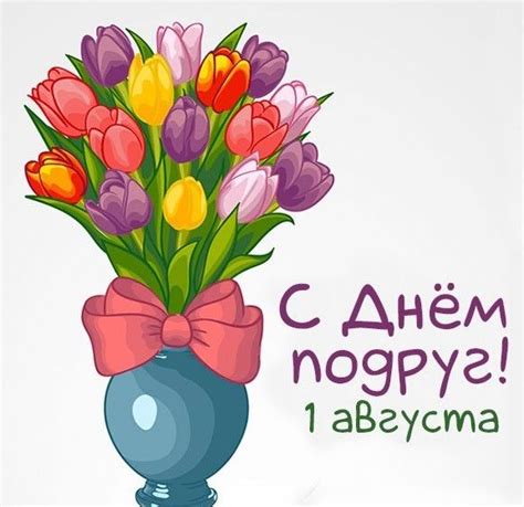 С 1 августа: 100+ красивых картинок и открыток | Klike.net