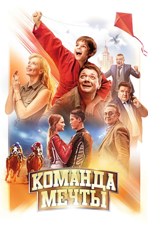 Волшебник [Full Movie]∸: Volshebnik Film 2019 Treyler Smotret Onlayn