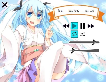 WMPスキン作成所