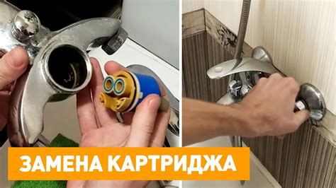 🔥 ТЕЧЕТ СМЕСИТЕЛЬ. Как сделать ЛЕГКО и ПРОСТО - YouTube