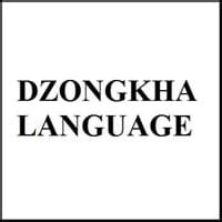 Dzongkha Greetings | Hello in Dzongkha