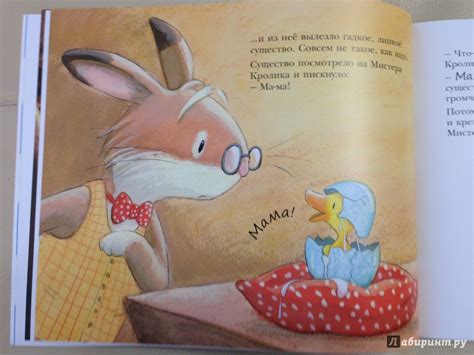 Книга: Утиная каша - Стив Смолман. Купить книгу, читать рецензии | Лабиринт