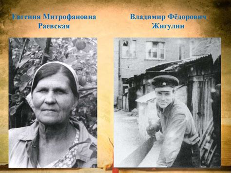 Анатолий Владимирович Жигулин (1930-2000) - презентация онлайн