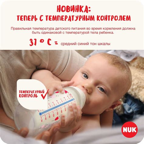 Бутылочка для кормления новорожденного Nuk First Choice купить по цене ...