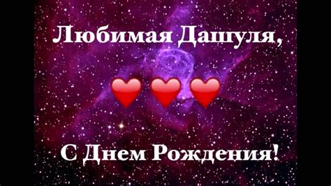 С днем рожденья) - YouTube
