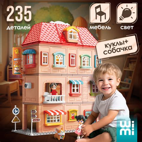 Кукольный домик с мебелью, куклами и подсветкой WiMi, большой игровой ...