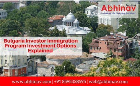 bulgarian investor immigration program investment options explained