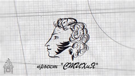 проект "СТИХиЯ" | ДОМИНАНТА - YouTube