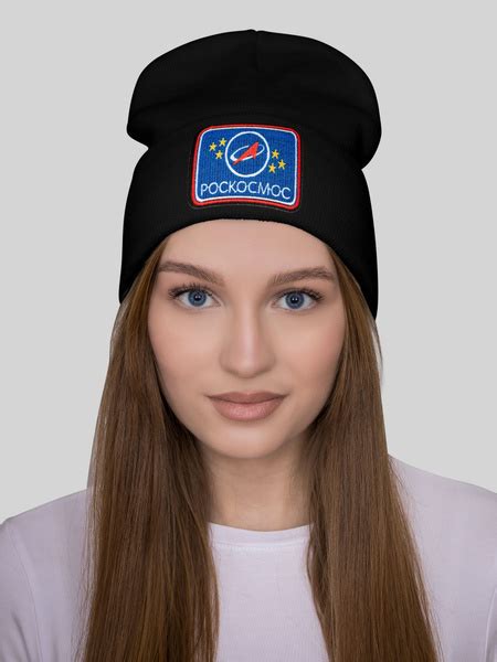Шапка Космос - купить с доставкой по выгодным ценам в интернет-магазине ...