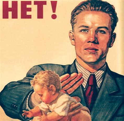 Создать мем "советский плакат нет, плакат нет алкоголю на улице ссср ...