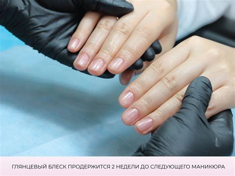 Как делать японский маникюр