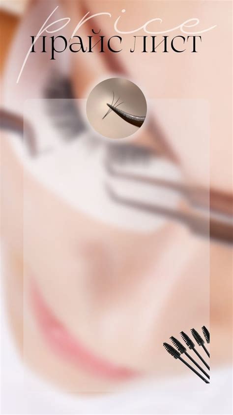 Наращивание ресниц. Эстетика | Eye lash design, Eyelash extensions ...