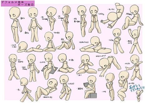 аниме позы Собери пазл: чиби,позы #yandeximages | Chibi drawings ...