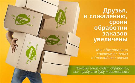 Интернет магазин продуктов здорового питания с Алтая.