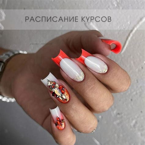 НАТАЛЬЯ ГОРСКАЯ • ОБУЧЕНИЕ on Instagram: “ ️ ЧЕЛЯБИНСК 17.08 - Арочное ...