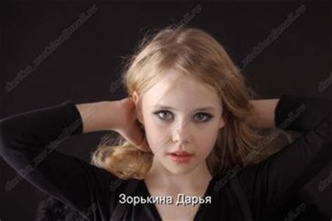 Дарья Зорькина | OFFICIAL GROUP | VK