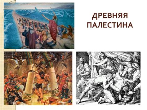 Подготовка к ВПР по истории. 5 класс. Работа с иллюстративным ...